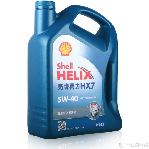 微信端：Shell 壳牌 Helix 蓝喜力 HX7 半合成机油 4L（SN级、5W-40）