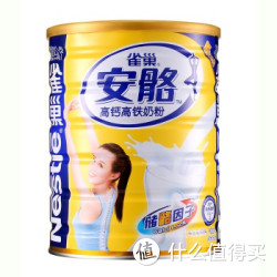 Nestlé 雀巢 安骼高钙高铁奶粉 800g