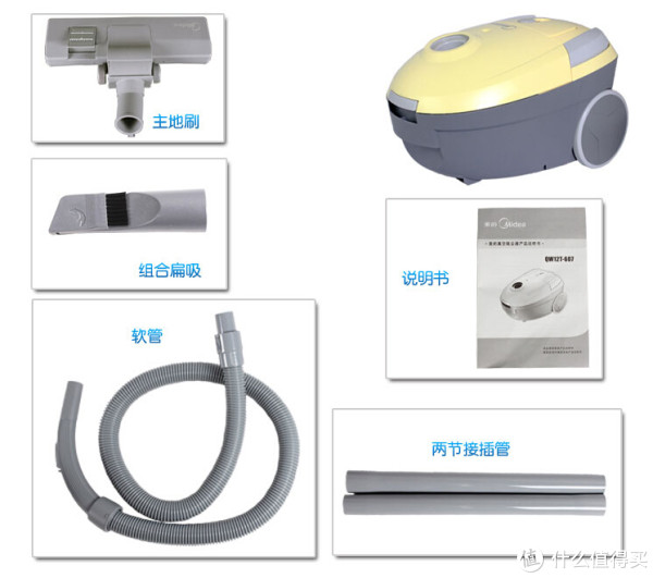 美的 温馨清雅风系列 QW12T-607 尘袋式吸尘器(1.5L集尘量,1200W)
