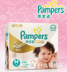 Pampers 帮宝适 特级棉柔纸尿裤 M84片*2+凑单品