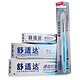 SENSODYNE 舒适达 专业修复牙膏100g+速效抗敏牙膏120g+25g牙膏便携装+牙刷1支