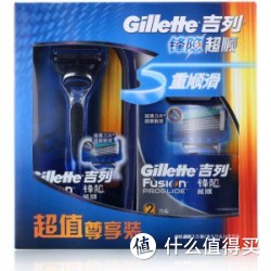 Gillette 吉列 剃须刀 锋隐超顺1刀架（1刀头）+刀片（2刀头）