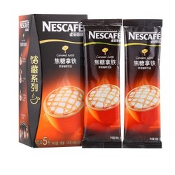 Nestle 雀巢  咖啡焦糖拿铁 100g
