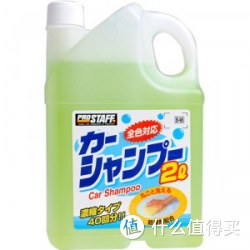 PROSTAFF 保斯道 B-98 防锈洗车液 2L*2桶
