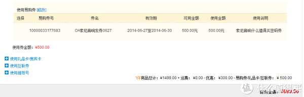 新低价：SONY 索尼 CMT-BT60/BC CN4 HiFi 蓝牙无线音箱 白色款