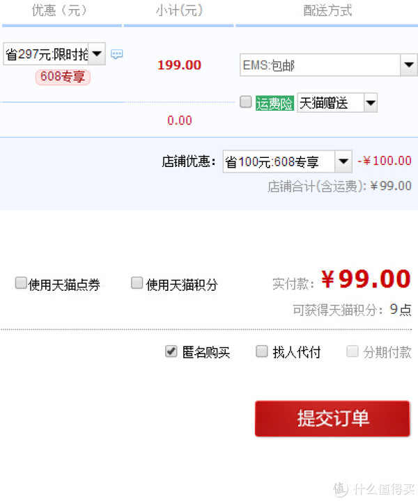 美的 温馨清雅风系列 QW12T-608 尘袋式吸尘器(1.5L集尘量,1200W)