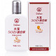 限华东：Dabao 大宝 SOD蛋白蜜 100ml