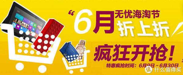 海淘券码:ebay 新增优惠码