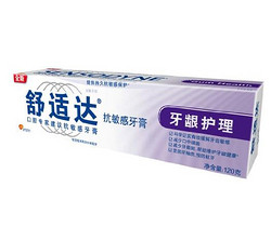 SENSODYNE 舒适达 牙龈护理 抗敏感牙膏 120g+牙刷2支