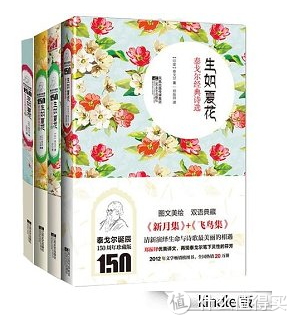 特价预告：亚马逊中国 正版Kindle电子书 7月上半月特价专场