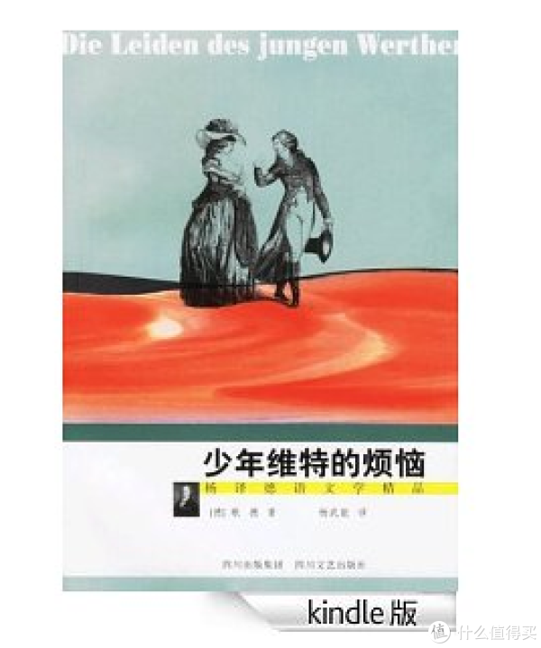 特价预告：亚马逊中国 正版Kindle电子书 7月上半月特价专场