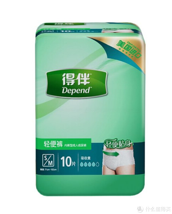 Depend 得伴 轻便内裤型成人纸尿裤 M 10片装*6包