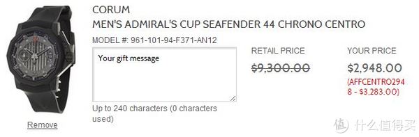 CORUM 昆仑 Admiral's Cup 海军上将杯 SEAFENDER 44 男士机械计时腕表（27石、钛合金、蓝宝石表镜）