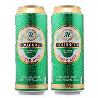 HOLLANDER 霍兰德皮尔森啤酒 500ml*2瓶