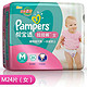 限华北：Pampers 帮宝适 女拉拉裤 M24片【适合6-11kg】