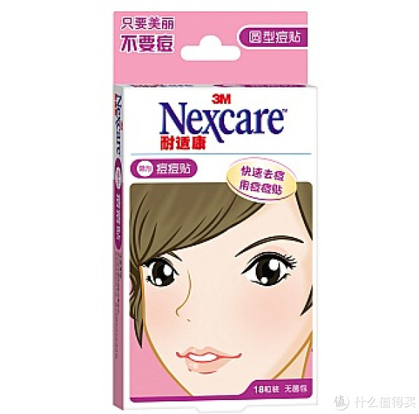 白菜特价包邮 仰卧起坐健身器 儿童充气泳池 支架太空杯等