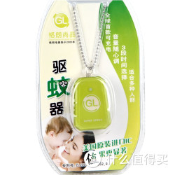GL 格朗 尚品GLQ-5/6 驱蚊器超值套装 