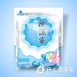 艾暖 CSD 干燥剂 2包