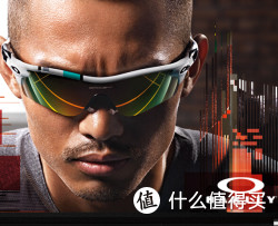 促销活动：亚马逊中国 OAKLEY 欧克利专场