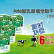 Arla 爱氏晨曦 全脂牛奶 200ml 6盒