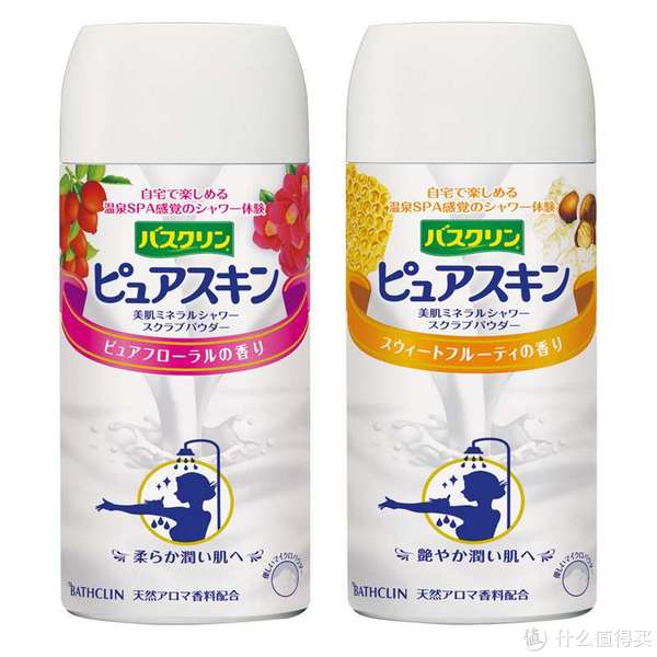Bathclin 巴斯克林 美肌磨 砂浴盐套装（花香420g+果香420g）+保湿乳液