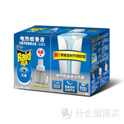 雷达 电热蚊香液套装（智能定时可调控器+68晚无香） 34ml