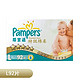 限华南：Pampers 帮宝适 特级棉柔纸尿裤（白金帮） L码92片