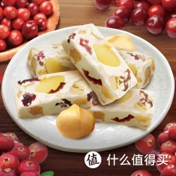 糖之坊 夏威夷火山豆 软牛轧糖 120g