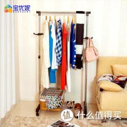 宝优妮 J001 多用伸缩单杆晾晒架
