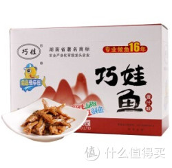 易迅网 巧娃太湖小鱼
