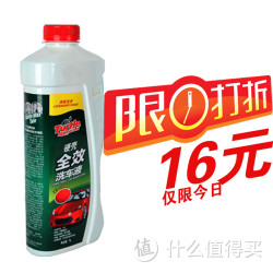 Turtle WAX 龟牌 樱桃爽洗车液水蜡 G-75 