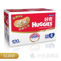 HUGGIES 好奇 金装纸尿裤 S120片