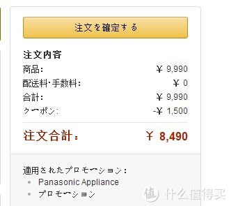 新低价：Panasonic 松下 EW-DE42-S 电动声波牙刷
