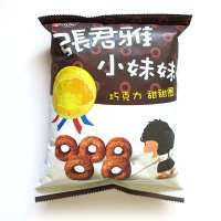 张君雅小妹妹 巧克力甜甜圈