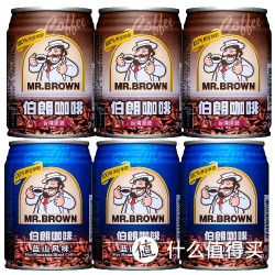 限华东：Mr.Brown 伯朗 咖啡礼包