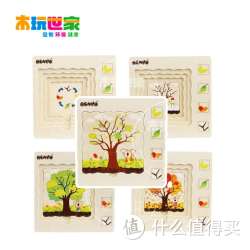 木玩世家 BH2502C 四季变化 多层拼图