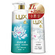 LUX 力士 沐浴乳（清盈悦爽1L+白皙焕采350ml）