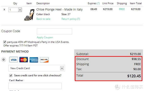 海淘券码:modnique 奢侈品特卖网 独立日促销 精选商品