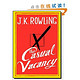 《The Casual Vacancy》（偶发空缺）精装