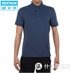 DECATHLON 迪卡侬 DOMYOS MA 男士POLO衫（多色）