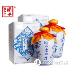 衡水老白干 67度 750ML*2瓶礼盒装