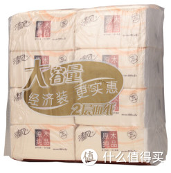 清风 原木纯品 迷你抽取式面纸 180抽*8包/提