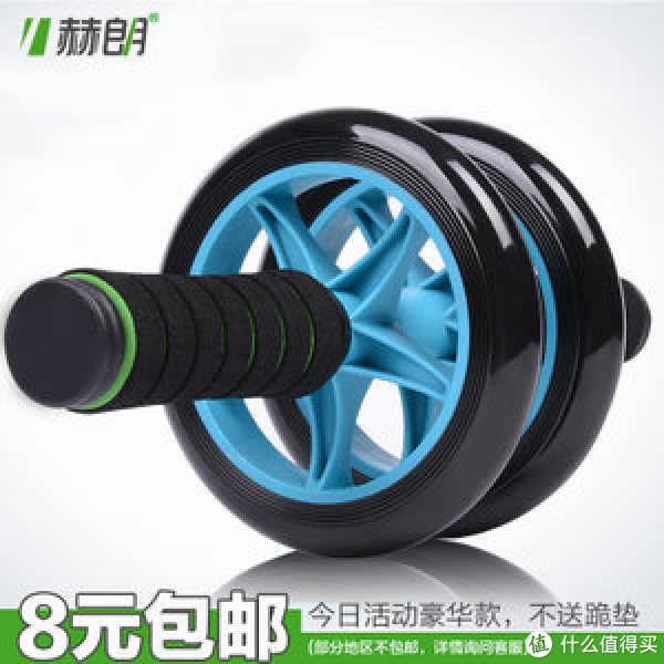 白菜特价包邮 无线鼠标 亚麻拖鞋 定时开关插座等