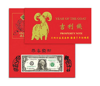Lucky Money US Federal Reserve 红包