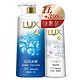 LUX 力士 爽肤闪亮冰爽沐浴乳1000ml+ 靓肤白皙焕采沐浴乳350ml