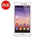 Huawei 华为  P7 Ascend P7-L09  电信4G手机