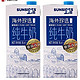 消费提示：限华东 广发银行会员专享 优惠券买 SUNSIDES 上质纯牛奶1L*2盒