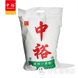 ZHONGYU 中裕 原味小麦粉 (5KG/袋）