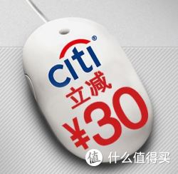 促销活动：花旗银行（中国）银联在线支付