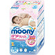 moony 尤妮佳 婴儿纸尿裤 L54*4包